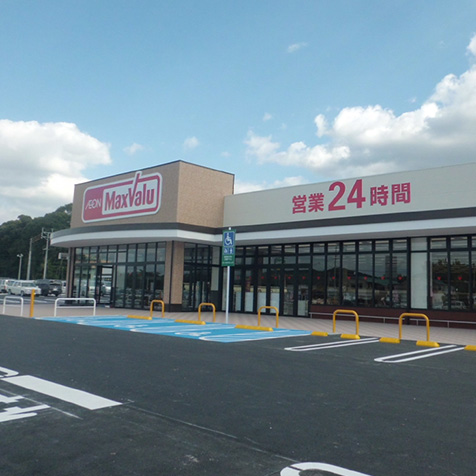 マックスバリュー戸島店移転新築工事